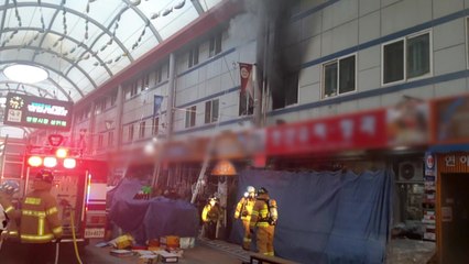 양양 전통시장 내 주거공간에서 불...50여 명 한때 대피 / YTN