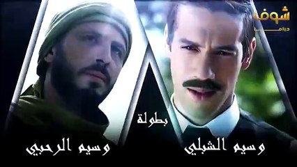 مسلسل طوق البنات الجزء الثالث الحلقة 30 والأخيرة