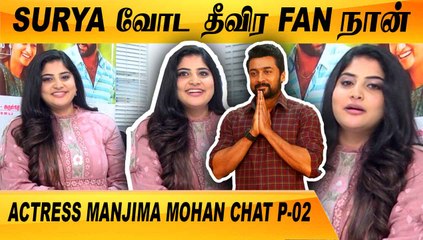 VOTE போடுற வாய்ப்பு கிடைச்சதே இல்ல  | ACTRESS MANJIMA MOHAN CHAT PART-02 | FILMIBEAT TAMIL