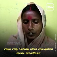 This Woman Is Surviving On Just Tea
