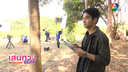 ทางเสือผ่าน : อ๊อฟ ชนะพล ขอสมัครเป็นอาสาสมัคร เดินหน้าภารกิจแก้แค้น