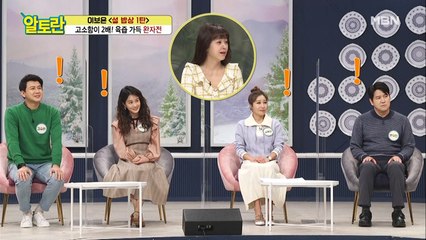 [완자전] 빚을 필요 없어요! '이것' 하나면 손도 깔끔~