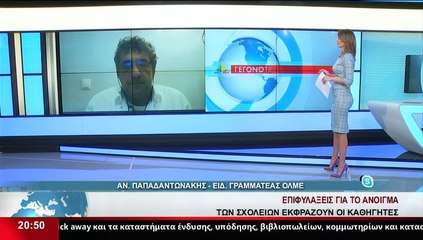 Ο Ειδικός Γραμματέας της ΟΛΜΕ, Αν. Παπαδαντωνάκης, στο Star