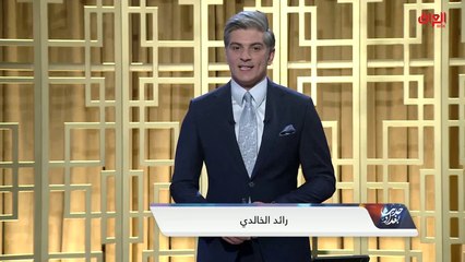 محور حديث بغداد: التكنولوجيا والعمليات الإرهابية