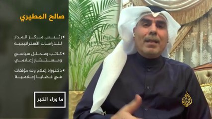 ما وراء الخبر- إذا لم تبادر واشنطن بالخطوة الأولى للعودة للاتفاق النووي.. هذه خيارات طهران