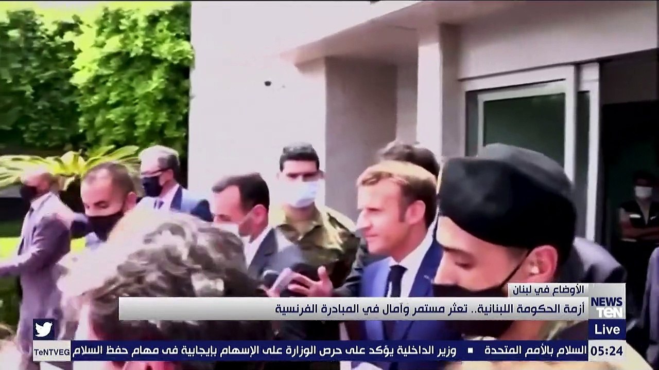 أزمة الحكومة اللبنانية.. تعثر مستمر وأمال في المبادرة الفرنسية