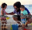 Sandalwood Star Yash Shares Fun-filled Moments With His Family