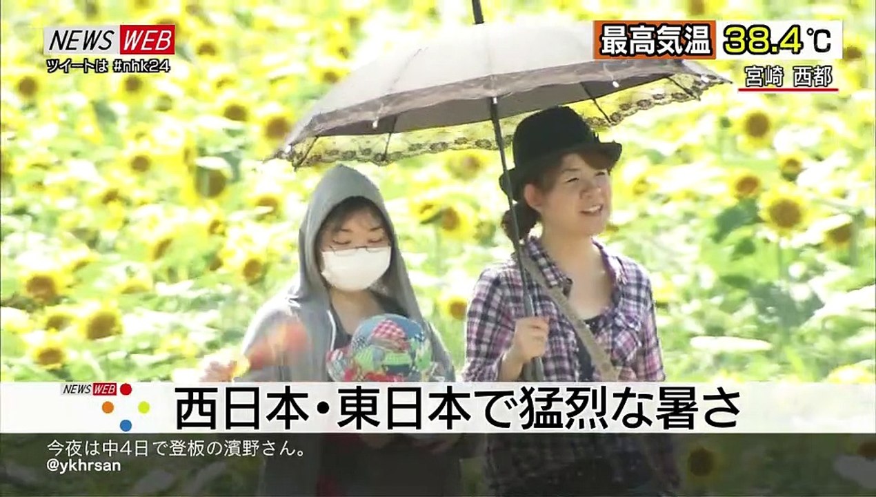 20130731-233000-ＮＥＷＳ　ＷＥＢ▽ハローワークに「偽りの求人票」▽アンドロメダ銀河に迫る