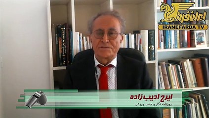 ادیب زاده:میناوند قربانی بی تدبیری نظام درمبارزه با کرونا شد