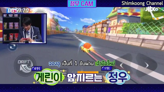 [ซับไทย/THAISUB] #훈수대통 EP.2 NCT 제노(Jeno)X정우(Jungwoo)X천러(Chenle)️️│FULL- knowingbros