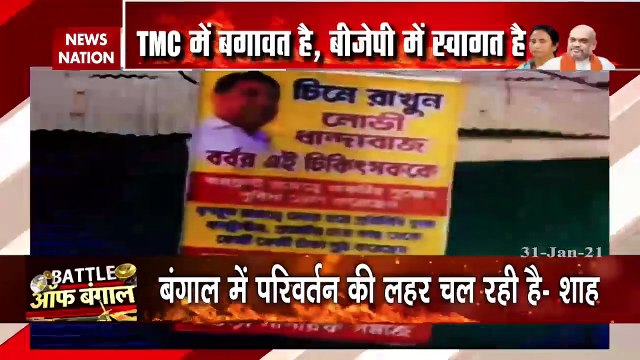 Amit Shah virtual rally hits out at TMC and CM Mamata Banerjee