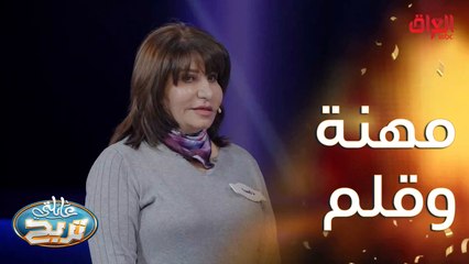 أي مهنة يستخدم القلم بيها هواية