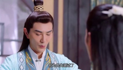 Thiếu Chủ Chàng Là Của Ta Tập 4 Thuyết Minh
