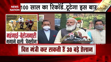 बजट 2021 : जानिए 100 साल का कौन सा रिकॉर्ड टूटेगा इस बार