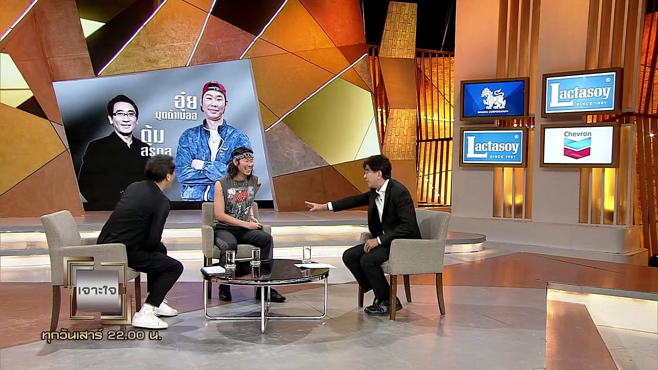 เจาะใจ ช่วงคอลัมนิสต์ : อุ๋ย บุดดาเบลส กับเรื่อ...