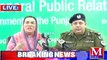 Special Assistant To CM Firdous Ashiq Awan Press Conference