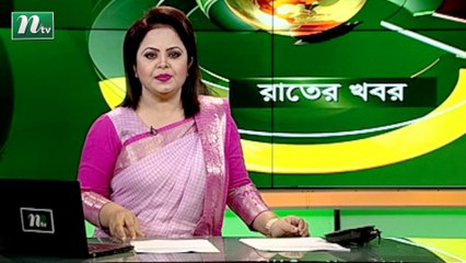 NTV Rater Khobor | 31 January 2021