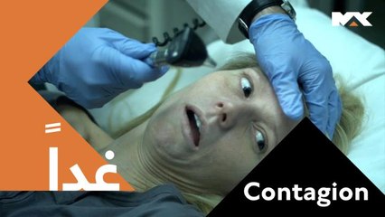 فيروس مجهول ..ووباء يهدد البشرية