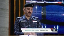 التكنولوجيا ودورها في حل الجرائم مع المتحدث باسم وزارة الداخلية خالد المحنا