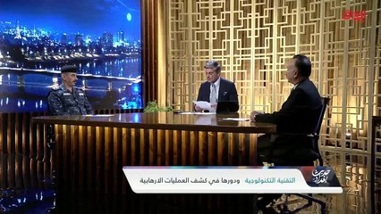 تسريب الوثائق السرية وتوضيح ذلك مع المتحدث باسم وزارة الداخلية خالد المحنا