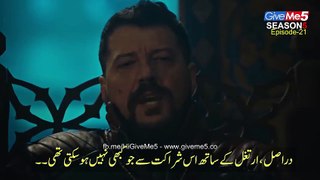 Dirilis Ertugrul Season 5 Urdu Episode 1 - HD Movies Download