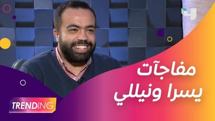 أحمد العدل يكشف تفاصيل مسلسلي يسرا ونيللي كريم