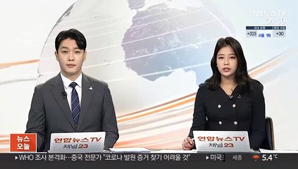 충남 청양에서 옷 벗겨진 여성 시신 2구 발견