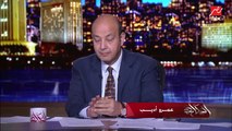 عمرو أديب: باينها حرب.. ولازم دول العالم تاخد موقف ضد الدول الطماعة في لقاحات كورونا.. كندا اشترت لقاحات تكفي المواطنين 5 مرات