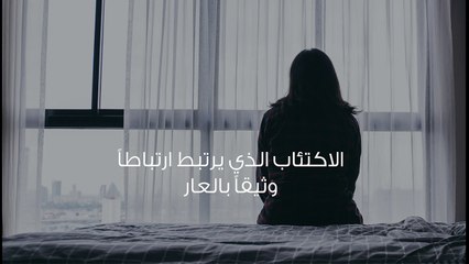 الشعور بالوحدة والفراغ العاطفي