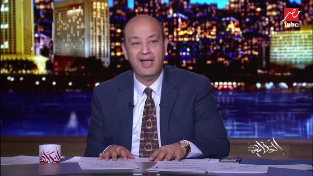 عمرو أديب عن نجاح مونديال اليد والتنظيم والتأمين الطبي المشرف: عاوز الحق أنا مكنتش متفائل.. لكن كان في إرادة سياسية لإنجاح الأمر