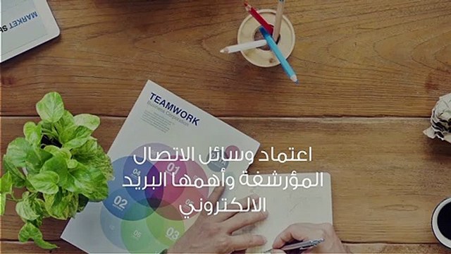 الرد على المدير الخبيث وكيفية التعامل معه