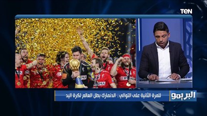البريمو| كابتن حسن يسري: مباراة مصر والدنمارك في مونديال اليد حيرت خبراء كرة اليد في العالم