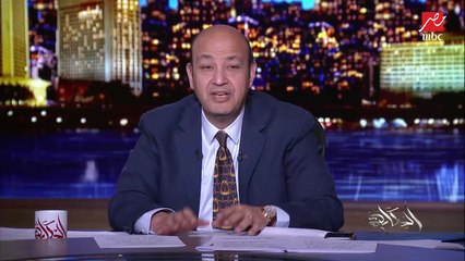 عمرو أديب: مفيش دولة في العالم حصل فيها تداخل وتكامل بين الجيش والشرطة زي في مصر (اعرف الأهمية والتفاصيل)