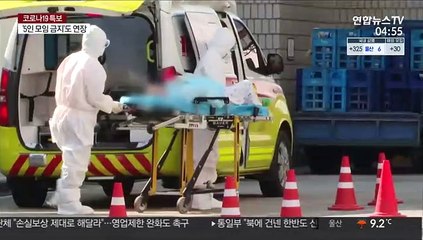 닷새만에 300명대 확진…"재확산 우려는 여전"