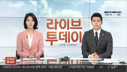 남해 4층짜리 병원서 불…환자·의료진 100여명 긴급 대피