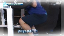 [HEALTHY] The power to save the middle-aged! Hip muscle., 기분 좋은 날 20210201