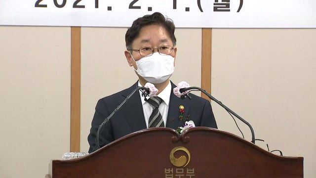 박범계 법무부 장관 취임식… 검찰개혁 명령 완수 / YTN