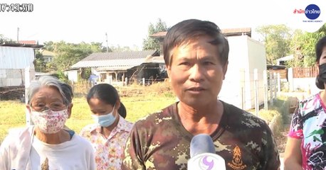 เช้าชวนคุย ช่วงที่ 4 วันจันทร์ที่ 1 กุมภาพันธ์ 2564