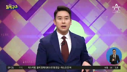 산업부 “北원전 건설 추진한 적 없어…아이디어 차원”