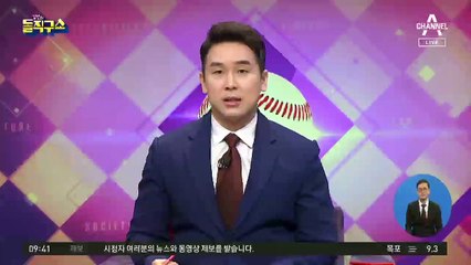 탈원전 하면서 원전 지원?…北 원전 검토안 3가지