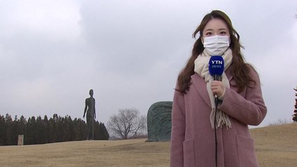 [날씨] 흐리고 초봄처럼 포근...오후부터 황사 유입 / YTN