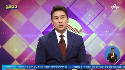 택시기사 “37초 영상에 택시 움직임 찍혔다”