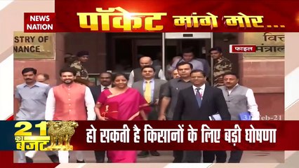 Budget 2021: वित्त मंत्री निर्मला सीतारमण पेश करेंगी बजट, देखें क्या होगा खास