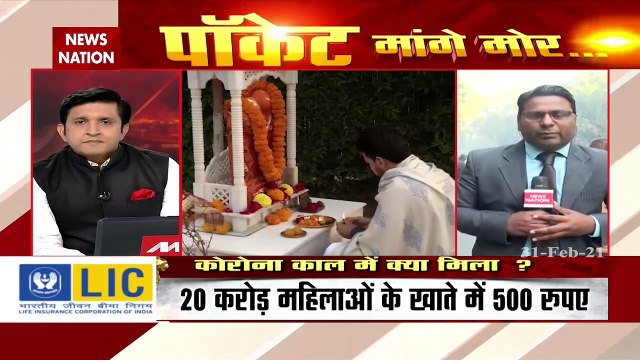 Budget 2021: बजट पेश करने के लिए घर से निकली वित्त मंत्री निर्मला सीतारमण, देखें क्या होगा खास