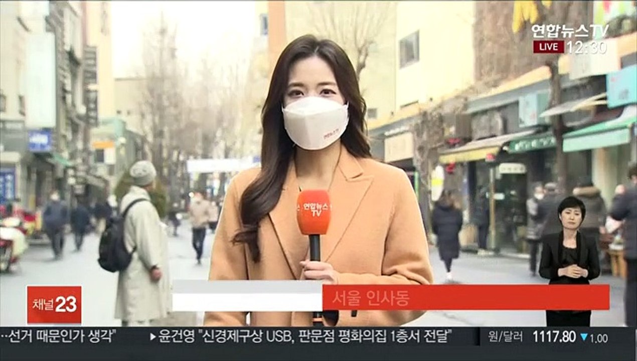 [날씨] 황사 영향 전국 공기질 나쁨…내일 반짝 강추위