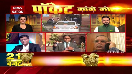 Budget 2021: यूनिवर्सल हेल्थ कवरेज पर बजट में होगा क्या कुछ खास?, देखें मनोज गैरोला के साथ