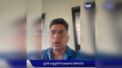 Budget 2021 : ಕೇಂದ್ರ ಬಜೆಟ್ ಮೇಲೆ ಜನತೆಯ  ನಿರೀಕ್ಷೆ ಏನು ?