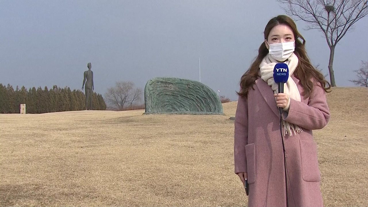[날씨] 낮 동안 흐리고 포근...퇴근길 황사에 찬 바람 / YTN