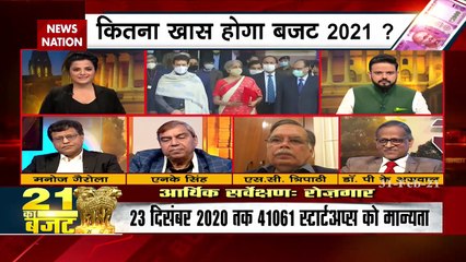 Budget 2021: टैक्स स्लैब में हो सकती है छूट- पीके अग्रवाल Exclusive