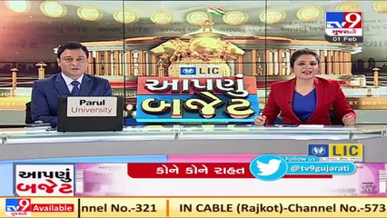 Know what Rajkotians expect from Union Budget 2021 _ TV9News